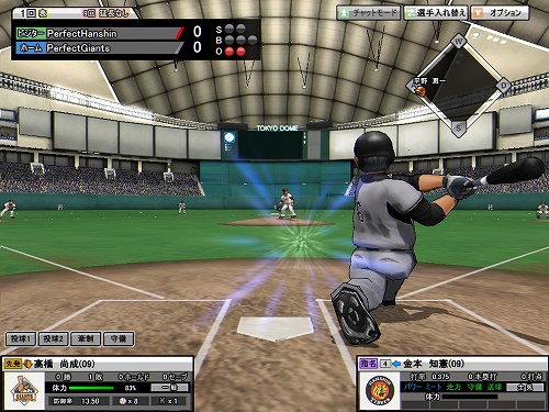 画像ギャラリー No.001のサムネイル画像 / 「パーフェクトナイン」,CBT参加者募集期間は本日23:00まで