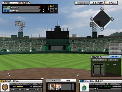 画像ギャラリー No.004のサムネイル画像 / PC用オンライン野球ゲーム「パーフェクトナイン」,新球場「甲子園球場」などを追加し,10月6日よりオープンβテスト開始