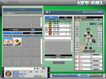 画像ギャラリー No.002のサムネイル画像 / 「パーフェクトナイン」のオープンβテストが10月6日より開始! 記念イベントに参加してゲーム内アイテムを入手しよう
