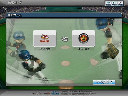 ���������꡼ No.004�Υ���ͥ������ / ����饤��ץ���奲����֥ѡ��ե����ȥʥ���פ�OBT�������������ȡ�OBT�Ǥ��ѹ�/�ɲ����Ǥ����