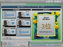 画像ギャラリー No.006のサムネイル画像 / 本日よりオープンβテスト開始の「パーフェクトナイン」,ドラフト機能など先行プレイレポート