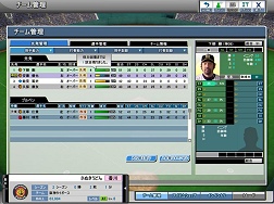 画像ギャラリー No.011のサムネイル画像 / 本日よりオープンβテスト開始の「パーフェクトナイン」,ドラフト機能など先行プレイレポート