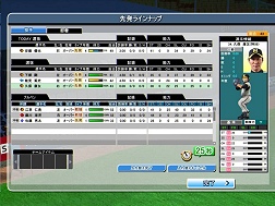 画像ギャラリー No.012のサムネイル画像 / 本日よりオープンβテスト開始の「パーフェクトナイン」,ドラフト機能など先行プレイレポート