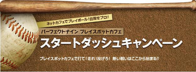 ���������꡼ No.002�Υ���ͥ������ / �֥ѡ��ե����ȥʥ���׸�ǧ�ͥåȥ��ե��ǥݥ����1.5�ܤΥץ쥤��ŵ