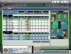 ���������꡼ No.009�Υ���ͥ������ / �֥ѡ��ե����ȥʥ���׸�ǧ�ͥåȥ��ե��ǥݥ����1.5�ܤΥץ쥤��ŵ