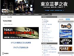 ꡼ No.024Υͥ / LANѡƥޤǤȲޥ롩 PC򼫺LANѡƥ˻äƹԤȤáԡ