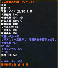 ꡼ No.007Υͥ / MMORPGPerfect World --ס緿åץǡȡTHE INHERITED TRIBAL INTENT ջפѤԤ