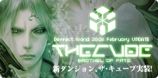 ꡼ No.036Υͥ / PR4GamerɼԸꥭڡ⤢ꡪȿλҡɤֿ²פоǤޤޤ夬Perfect World --פܤ褦