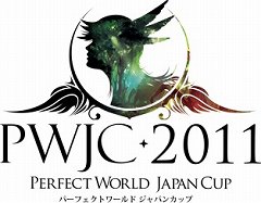 ꡼ No.001Υͥ / Perfect World --פιǶɷPWJC 2011׳ŷꡣνоͥ踢λåɤ