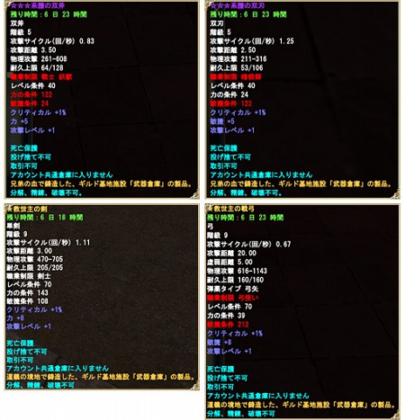꡼ No.003Υͥ / Perfect World --ס5ΥåץǡȡGuild BaseפɥСȶˡ֥ɴϡפȯŸ褦