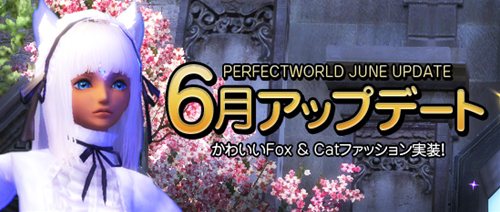 ꡼ No.024Υͥ / Perfect World6åץǡȼ»ܤǿեå󥢥ƥʤɼ