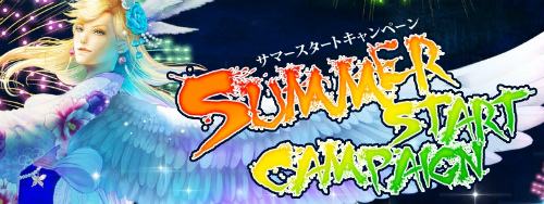 ꡼ No.005Υͥ / βơPerfect WorldפϤ褦SUMMER START CAMPAIGNɳ