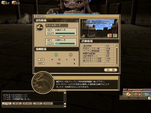꡼ No.030Υͥ / PRͤȻΡ֥󥹥ե 饰װϿ ΩơΩĤ⡪åƮԤδ