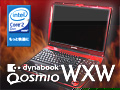 PRΡPCdynabook Qosmio WXW/77GWɻŹƬǥݤ3Dǽ