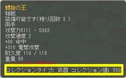 ꡼ No.056Υͥ / ʥơƥŤ뿷٥ȤƳAngelLoveOnline緿åץǡȡSeason11 ץݡ