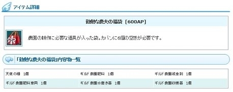 ���������꡼ No.003�Υ���ͥ������ / ��AngelLoveOnline�ס����������2�ܥ��٥�Ȥ����š�5��28���ޤ�