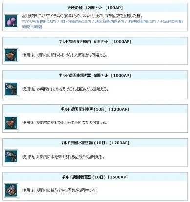 ���������꡼ No.004�Υ���ͥ������ / ��AngelLoveOnline�ס����������2�ܥ��٥�Ȥ����š�5��28���ޤ�