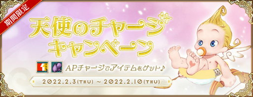 画像ギャラリー No.005のサムネイル画像 / 「AngelLoveONLINE」,エンジェルモールに“わんぱく鼠の卵”が登場