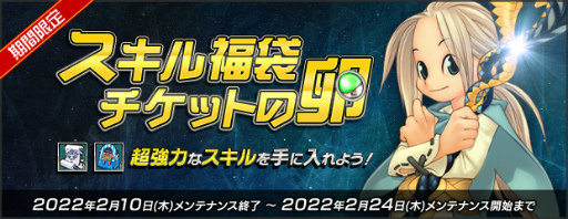 画像ギャラリー No.006のサムネイル画像 / 「ALO」天使の小物入れ(16)イベントを開催