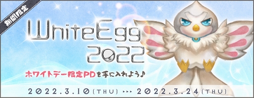 画像ギャラリー No.001のサムネイル画像 / 「AngelLoveONLINE」でイベント“彼女の愚痴を聞け! 2022”が開催に