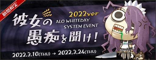 画像ギャラリー No.004のサムネイル画像 / 「AngelLoveONLINE」でイベント“彼女の愚痴を聞け! 2022”が開催に