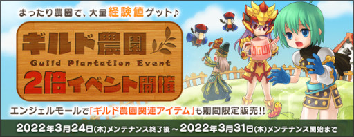 画像ギャラリー No.004のサムネイル画像 / 「AngelLoveONLINE」,“ペット関連アイテムセール”を開催中