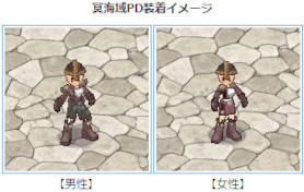 画像ギャラリー No.007のサムネイル画像 / 「AngelLoveONLINE」,大型アップデート“忘却冥海域”を実施