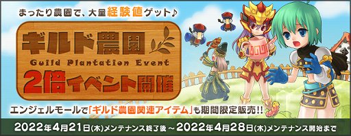 画像ギャラリー No.005のサムネイル画像 / 「AngelLoveONLINE」,エンジェルモールに“祝福リュックの卵”が登場