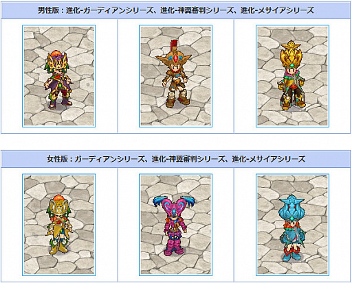 画像ギャラリー No.004のサムネイル画像 / 「AngelLoveONLINE」,ゴールデンウィークイベント“ゴールド伯爵を癒せ”を開催