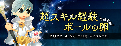 画像ギャラリー No.006のサムネイル画像 / 「AngelLoveONLINE」,ゴールデンウィークイベント“ゴールド伯爵を癒せ”を開催