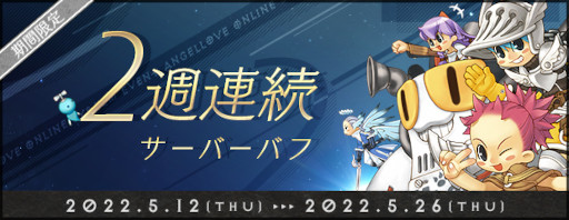 画像ギャラリー No.006のサムネイル画像 / 「AngelLoveONLINE」,“防神鉄の卵(290-370)”を販売開始