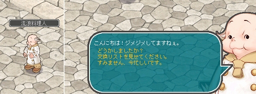 画像ギャラリー No.004のサムネイル画像 / 「AngelLoveONLINE」,イベント“梅雨を飯で吹き飛ばせ!2022”を開催