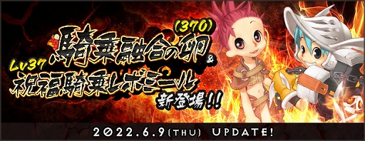 画像ギャラリー No.006のサムネイル画像 / 「AngelLoveONLINE」,イベント“梅雨を飯で吹き飛ばせ!2022”を開催