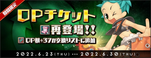 画像ギャラリー No.002のサムネイル画像 / 「AngelLoveONLINE」,イベント“天使の小物入れ(17)”を開催