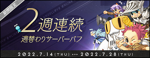 画像ギャラリー No.001のサムネイル画像 / 「AngelLoveONLINE」,イベント“夏バテ対策をする男”を開催