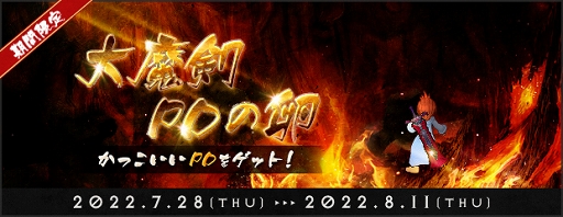 画像ギャラリー No.006のサムネイル画像 / 「AngelLoveONLINE」,エンジェルモールに“外套の卵(風船)”が登場