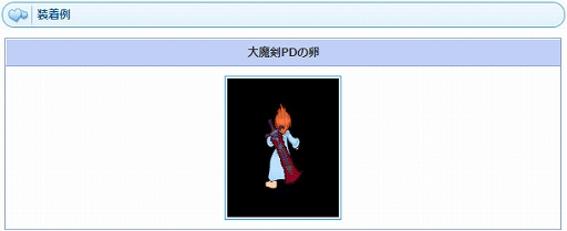画像ギャラリー No.007のサムネイル画像 / 「AngelLoveONLINE」,エンジェルモールに“外套の卵(風船)”が登場