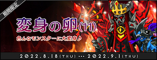 画像ギャラリー No.002のサムネイル画像 / 「AngelLoveONLINE」,“夏祭りイベント 2022”を開催