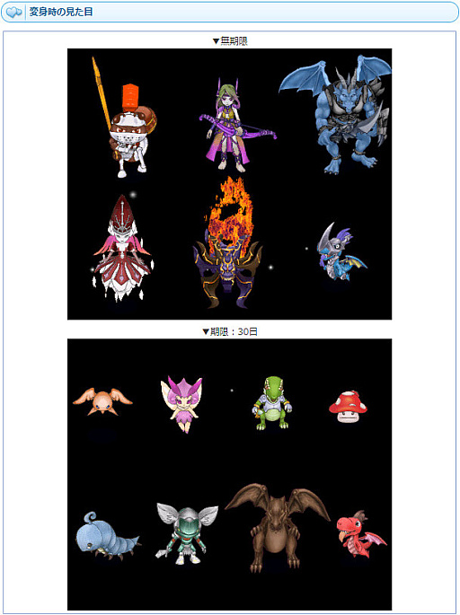 画像ギャラリー No.003のサムネイル画像 / 「AngelLoveONLINE」,“夏祭りイベント 2022”を開催