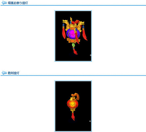 画像ギャラリー No.007のサムネイル画像 / 「AngelLoveONLINE」,“夏祭りイベント 2022”を開催