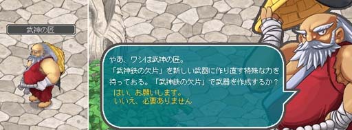 画像ギャラリー No.006のサムネイル画像 / 「AngelLoveONLINE」,イベント“運動の秋 2022”開催。エンジェルモールに「武神鉄の卵(340-380)」が再登場