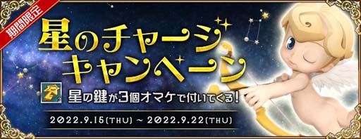 画像ギャラリー No.008のサムネイル画像 / 「AngelLoveONLINE」,イベント“餅職人の賽銭箱 2022”開催中。ペット関連の新アイテム登場も