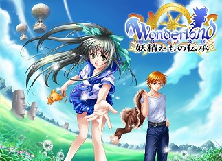 画像集#001のサムネイル/「@niftyゲーム」で「Wonderland」など4タイトルがプレイ可能に