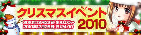 ꡼ No.001Υͥ / Wonderland ONLINEסʤɤXmasBOXɤо