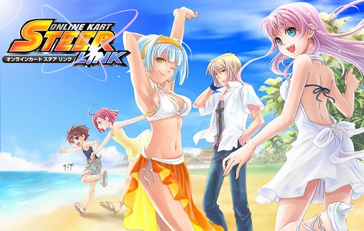 画像集#001のサムネイル/「ステアDASH」,キャラクターリニューアルの詳細を公開