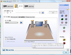 画像集#038のサムネイル/「音」で選ぶ,ゲーマーのためのサウンドカード購入ガイド