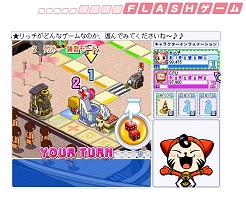 ������#003�Υ���ͥ���/�֥ͥå�de�������� �����Ѥ�����å��פˡ�Flash��ͷ�٤��θ��Ǥ��о�