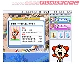 ������#005�Υ���ͥ���/�֥ͥå�de�������� �����Ѥ�����å��פˡ�Flash��ͷ�٤��θ��Ǥ��о�