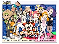 ������#007�Υ���ͥ���/�֥ͥå�de�������� �����Ѥ�����å��פˡ�Flash��ͷ�٤��θ��Ǥ��о�