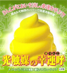 画像集#001のサムネイル/「ネットdeすごろく す〜ぱぁ★リッチ」で第6回ランキングイベント